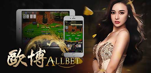 AllBet